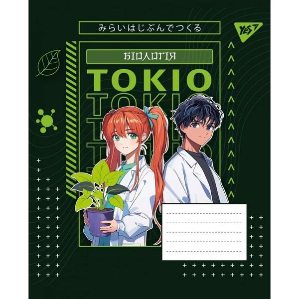 Набір шкільних предметних зошитів в клітинку YES 48 аркушів Anime, 9 предметів 767484 фото
