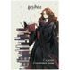 Зошит-словник для запису іноземних слів Kite Harry Potter (Гарі Потер) HP26-407 фото 1